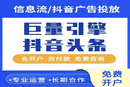 探索百度广告竞价的奥秘：某行业领先企业的投放经验