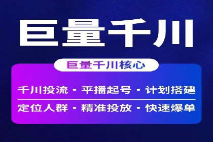 竞价代运营的秘诀：如何选择合适的关键词
